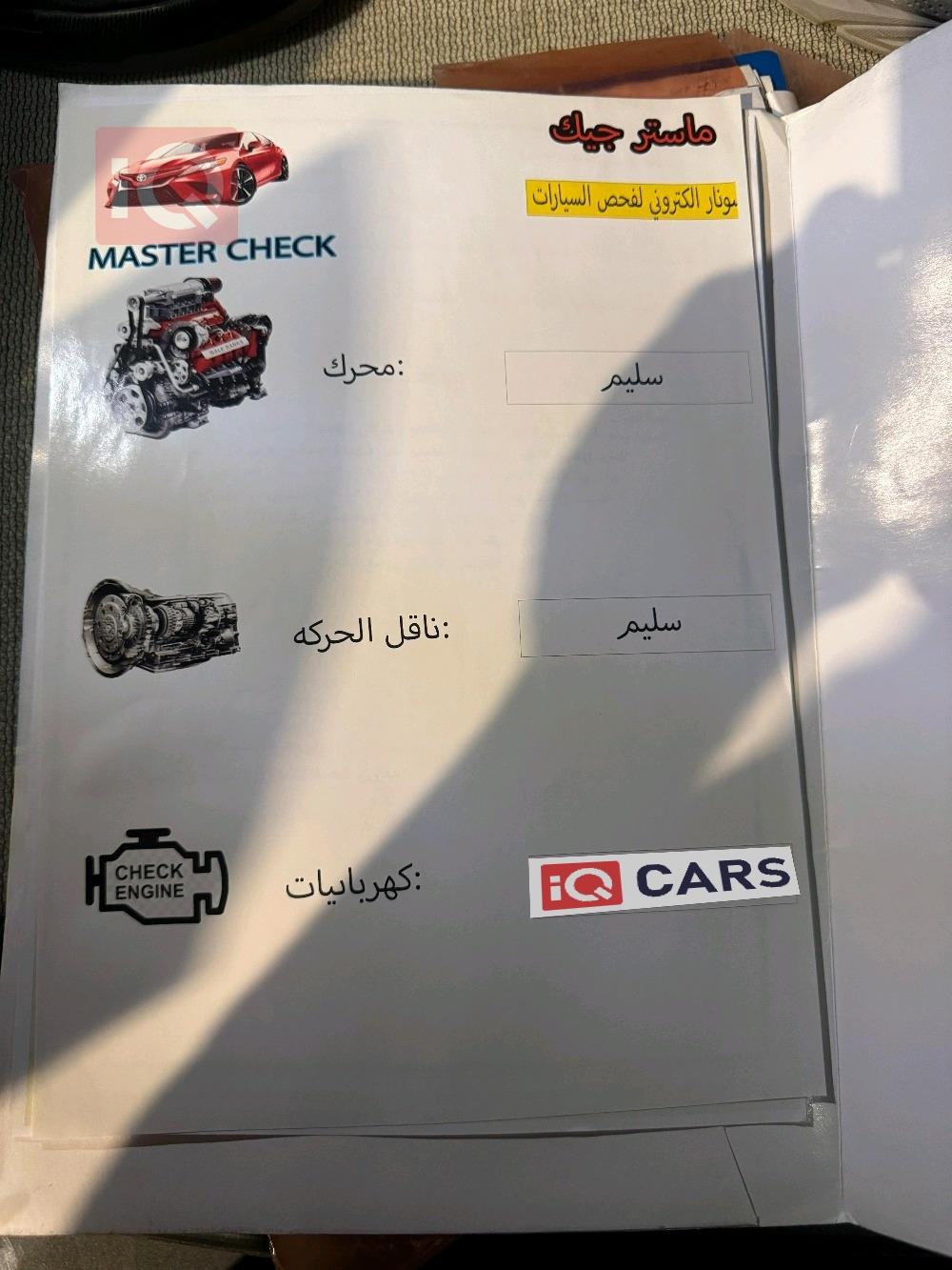 جيب جراند شيروكي إل